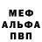 Амфетамин VHQ Davo Krasava