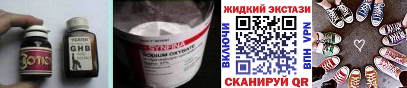 MEGA ссылки  Сердобск  БУТИРАТ вода  даркнет сайт 