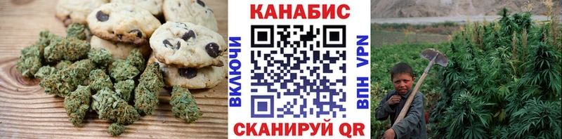 Canna-Cookies марихуана сколько стоит Сердобск