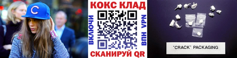 купить Сердобск КОКАИН FishScale
