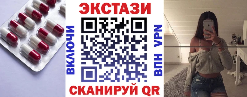 Экстази ешки  что такое   Сердобск 