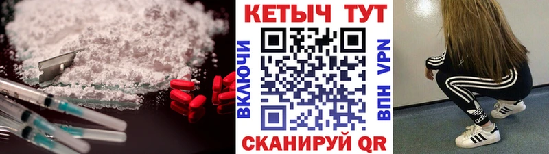 mega как войти  что такое   Сердобск  Кетамин ketamine 