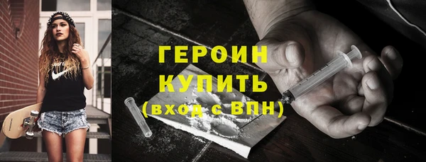 амфетамин Богданович
