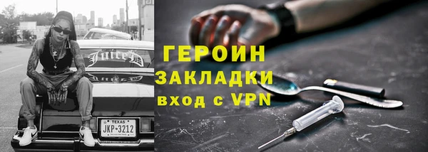 амфетамин Богданович