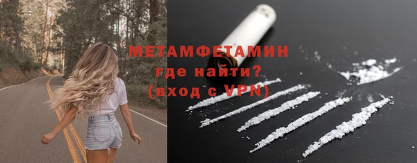 амфетамин Богданович