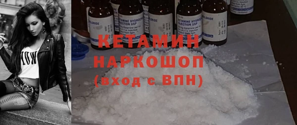 амфетамин Богданович
