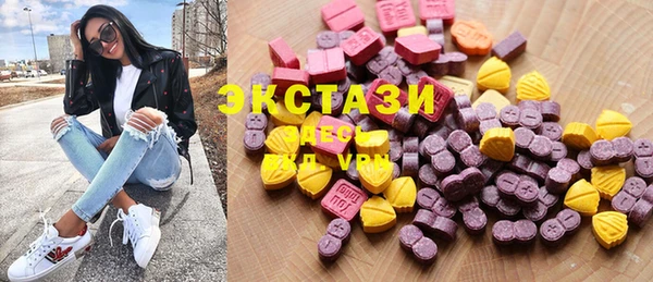 MDMA Беломорск