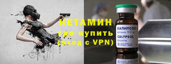 экстази Богородицк
