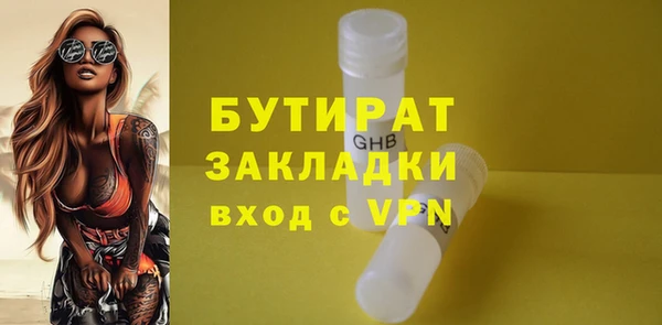 MDMA Баксан