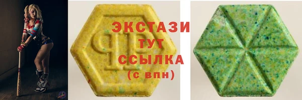 молекула духа Белокуриха