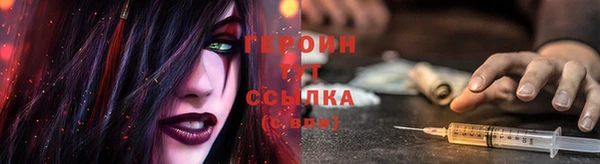 экстази Богородицк