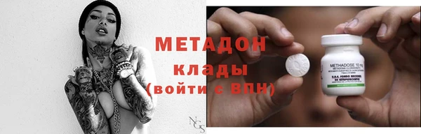 экстази Богородицк