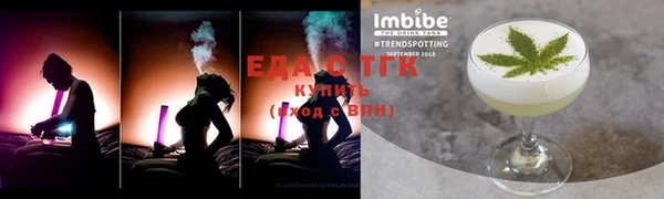 MDMA Беломорск
