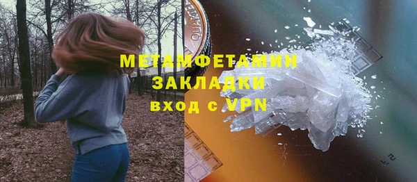 MESCALINE Осинники