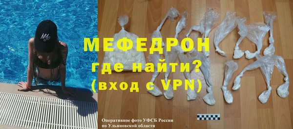 гидра Богородск