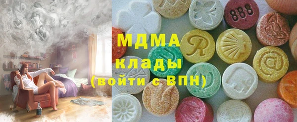 мдма Балабаново