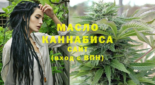 экстази Богородицк