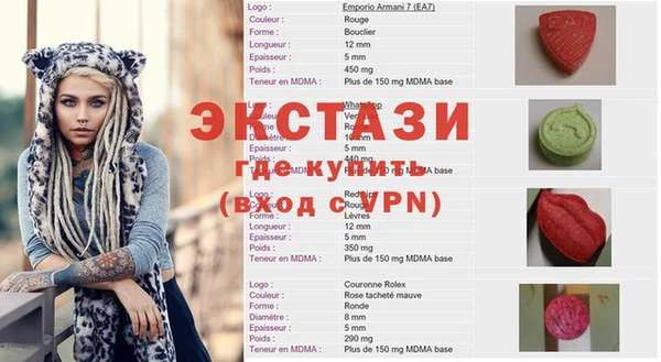 мдма Балабаново