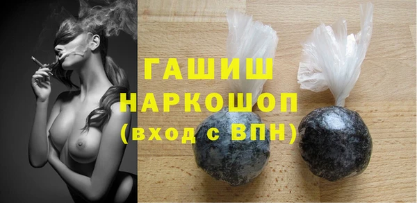 экстази Богородицк