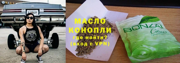 экстази Богородицк