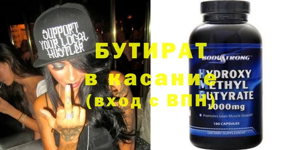 винт Белоозёрский