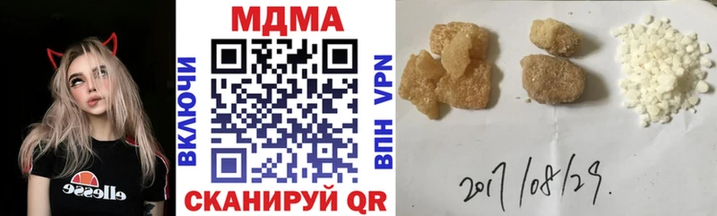 МДМА Molly  Сердобск 