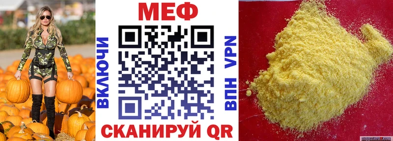 omg вход  наркота  Сердобск  МЕФ мяу мяу 