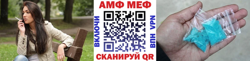 сколько стоит  Сердобск  Метамфетамин винт 