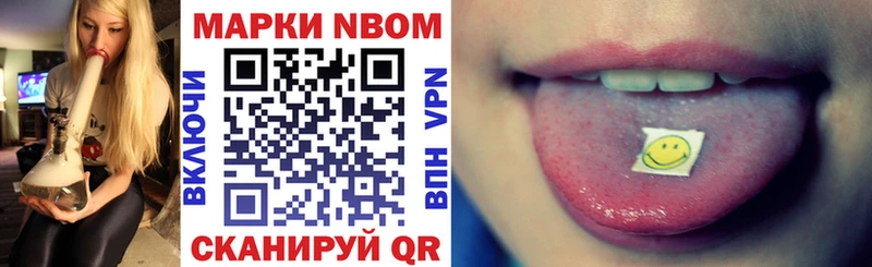цены   Сердобск  Марки NBOMe 1,8мг 
